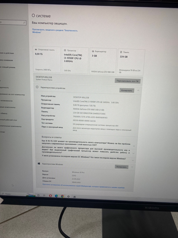 Системный блок  gtx1060 3g intel i3 400g