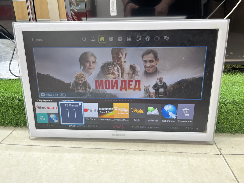 Телевизор Samsung UE22H5610