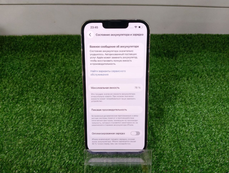 Мобильный телефон Apple iPhone 13 Pro