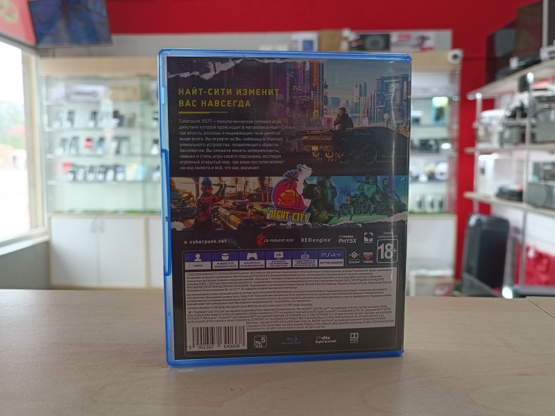 Игра Sony CyberPunk 2077 PS 4