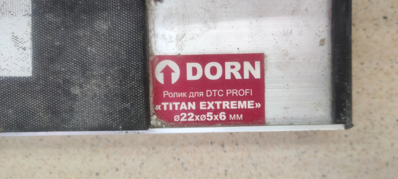Плиткорез Dorn DTC PROFI 90cv